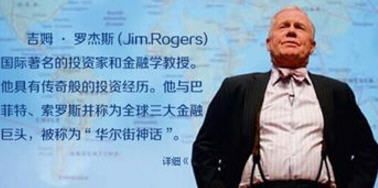 金沙澳门官网投资大师的经典投资箴言欣赏与感悟(图5)