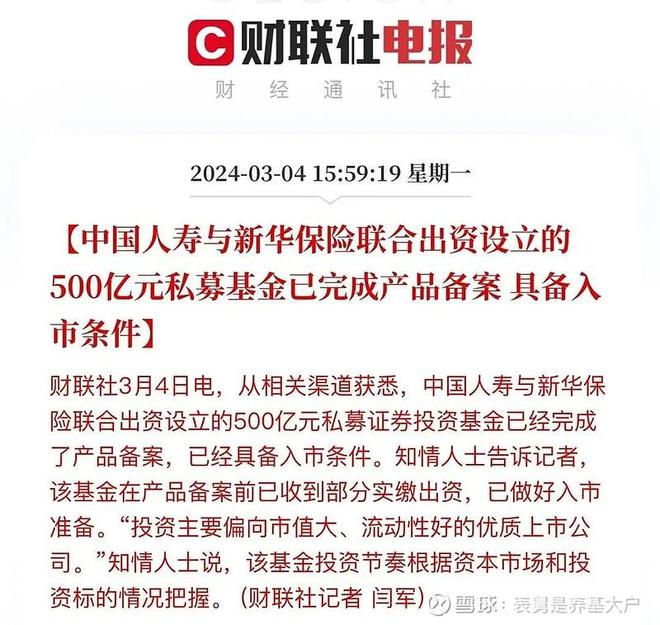 金沙澳门官网万字长文保险为什么还在配红利(图1)