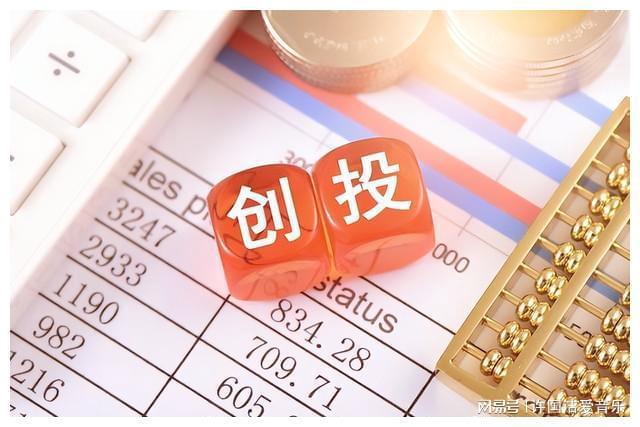 金沙澳门官网企业对外投资法律风险防范对策研究(图2)