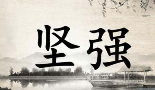 金沙澳门官网投资励志语录