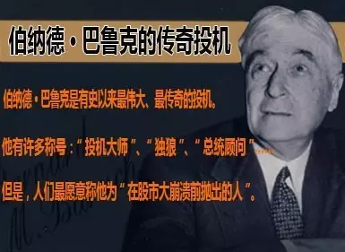 金沙澳门官网10位世界级投资大佬的100句投资心得句句扎心啊(图5)